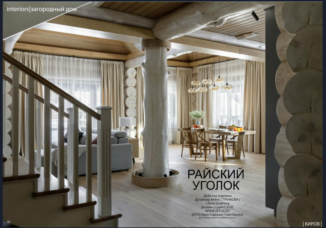 Райский уголок - новости компании Setus Design