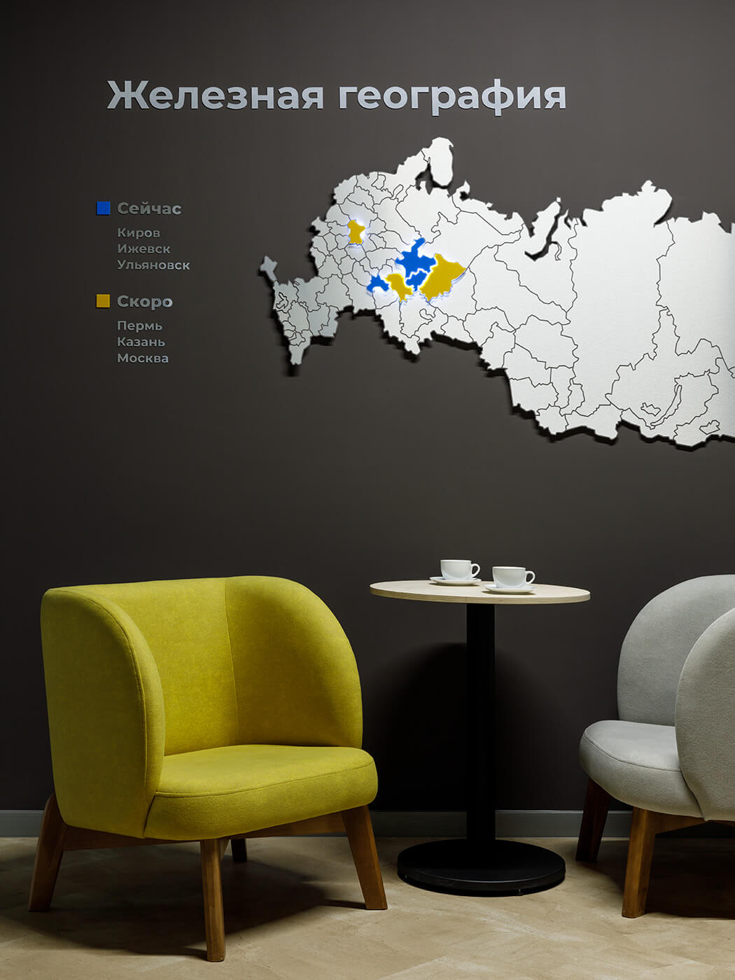 В кадр попал план развития компании на ближайший год :) - проекты Setus Design