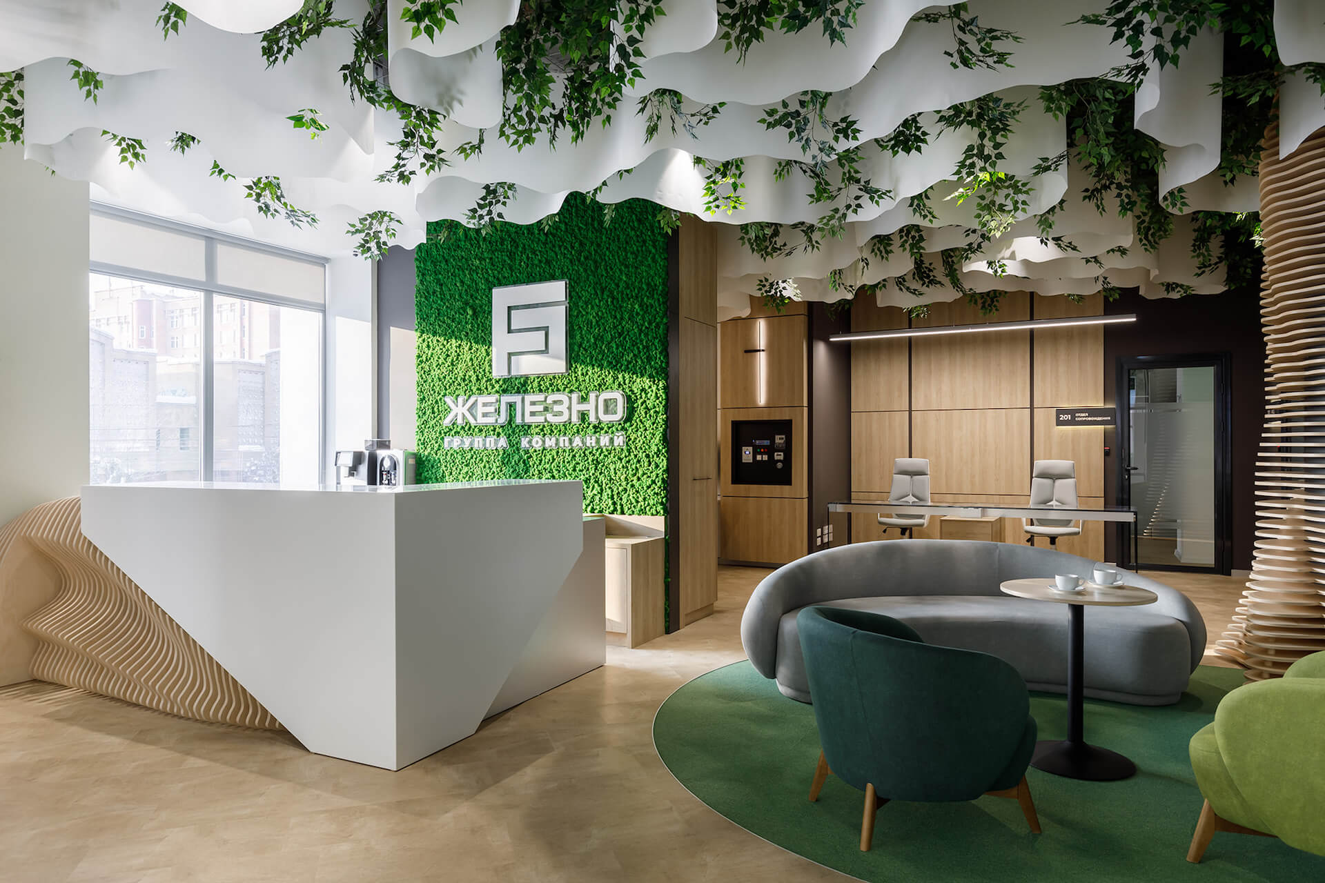 Reception /вид с главного входа/ - проекты Setus Design